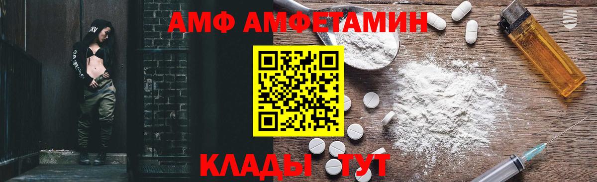 Гусиноозёрск  АМФ  Вход с VPN  АМФ 98% 
