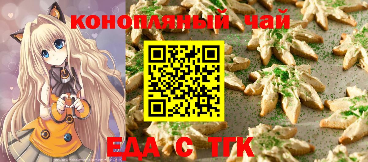 COCAIN  Кокаин  А ПВП СОЛЬ кристаллы  Меф кристаллы  АМФЕТАМИН кристаллы  Вход с VPN  Гусиноозёрск  Наркошоп  ГАШИШ  МАРИХУАНА 
