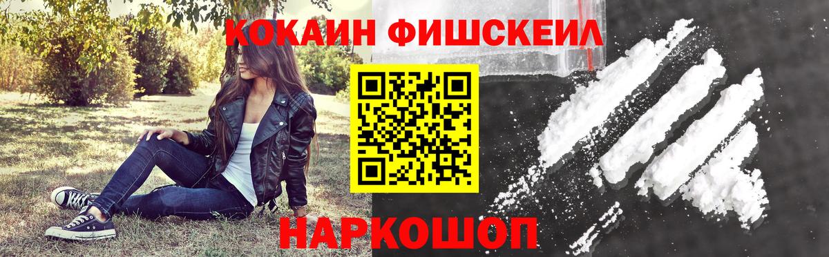 КОКАИН Columbia Гусиноозёрск
