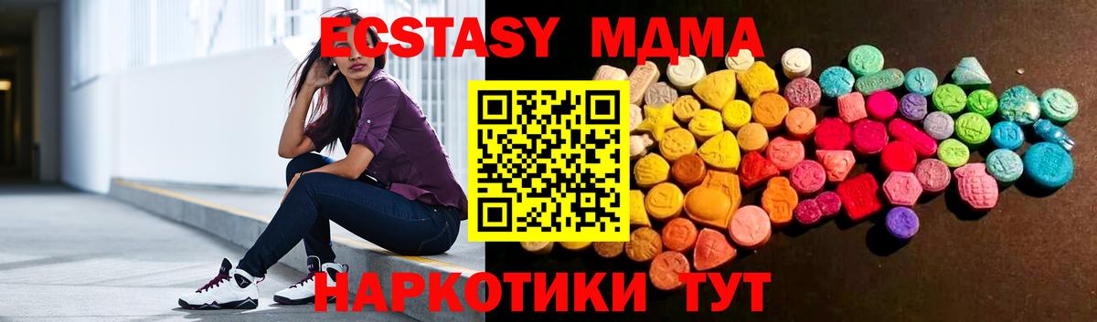 Ecstasy 300 mg Гусиноозёрск