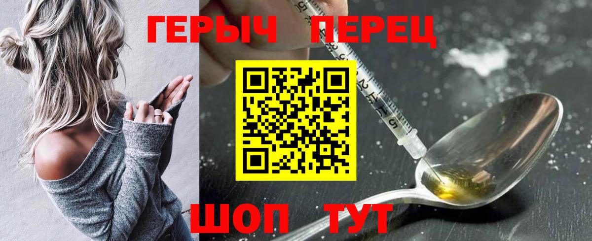 Codein Гусиноозёрск