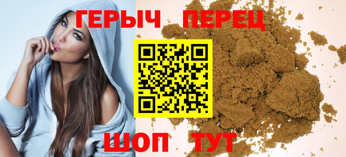 ГЕРОИН афганец  Героин  Гусиноозёрск  Вход с VPN 