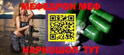 гидра Бугуруслан