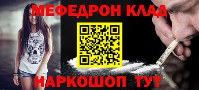 экстази Балаково