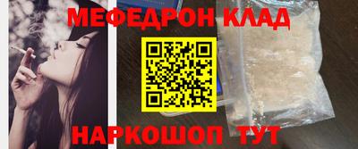 экстази Балаково