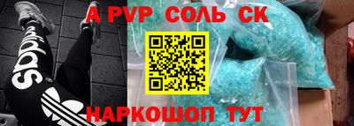 молекула духа Балахна