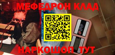 экстази Балаково