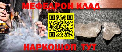 молекула духа Балахна