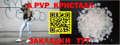 COCAINE Балашиха