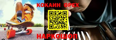 экстази Балаково