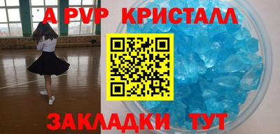 экстази Балаково