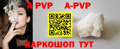 экстази Балаково