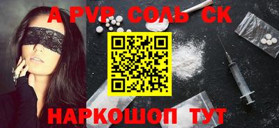 экстази Балаково