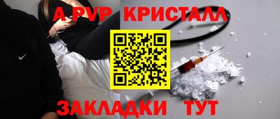 COCAINE Балашиха