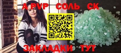 экстази Балаково