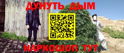 молекула духа Балахна
