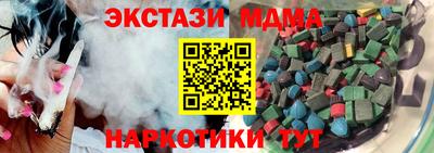 COCAINE Балашиха