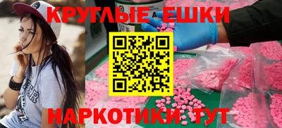 молекула духа Балахна