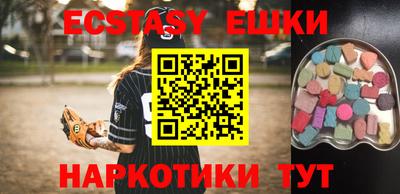 экстази Балаково