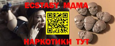 молекула духа Балахна