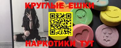 молекула духа Балахна
