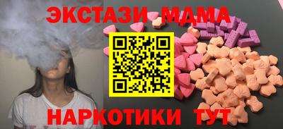 молекула духа Балахна