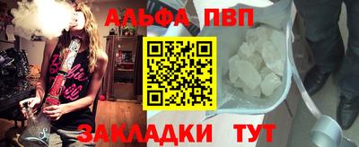 COCAINE Балашиха