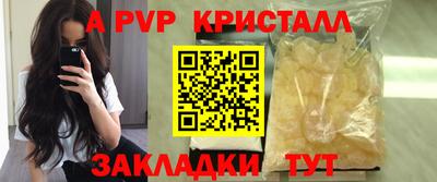 экстази Балаково