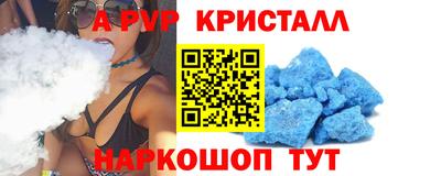 COCAINE Балашиха