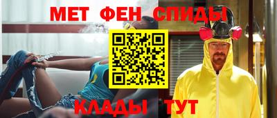 молекула духа Балахна