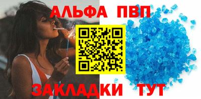 гашишное масло Бузулук