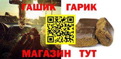 молекула духа Балахна