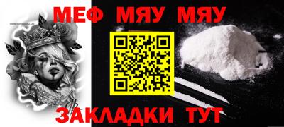 экстази Балаково