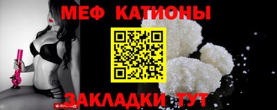молекула духа Балахна