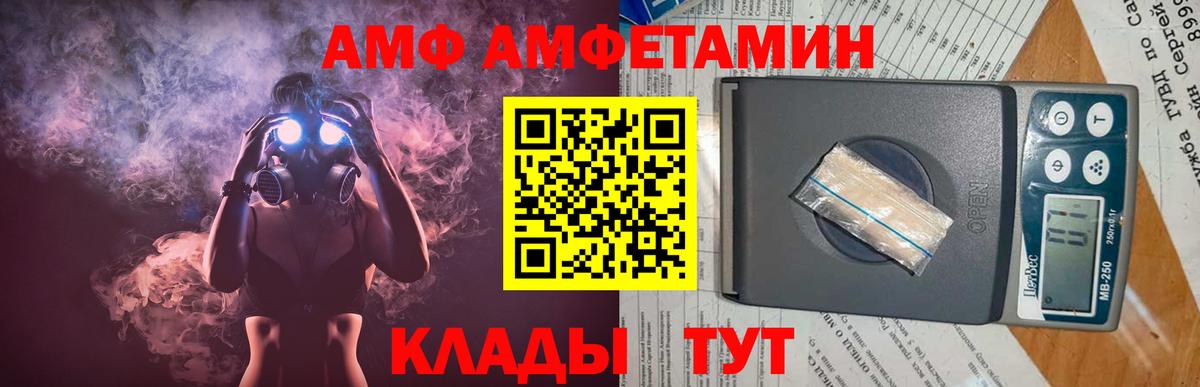 Гусиноозёрск  Метамфетамин пудра  Вход с VPN 