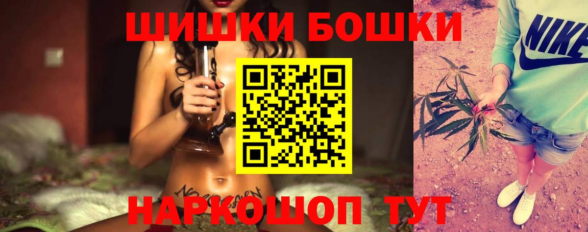 Шишки марихуана гибрид Гусиноозёрск