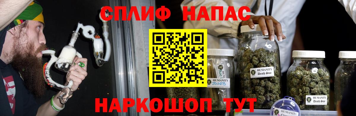 Гусиноозёрск  Марихуана AK-47  Вход с VPN  Канабис AK-47  МАРИХУАНА Bruce Banner 